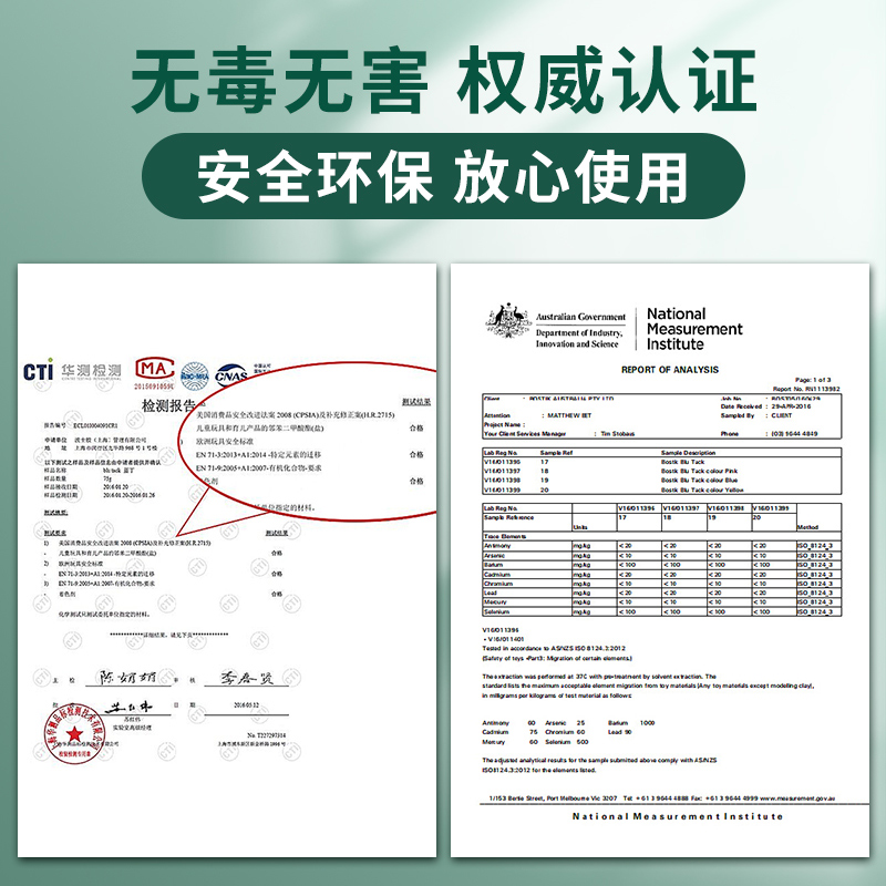 bostik蓝丁胶无痕胶模型耳机手机清理bluetack白丁胶不伤墙面固定气球照片墙专用蓝胶墙胶白色泥胶手办兰丁胶 - 图1