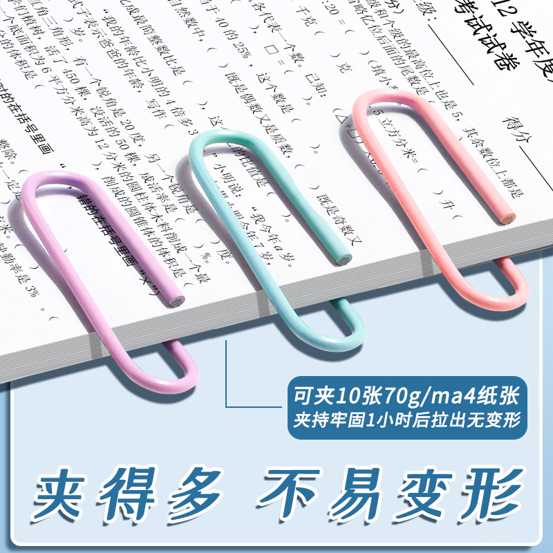 1000枚彩色回形针办公用品曲别针文件书签回型针收纳盒文具不锈钢u型固定回纹回应回行针回旋别针回心针批发 - 图0