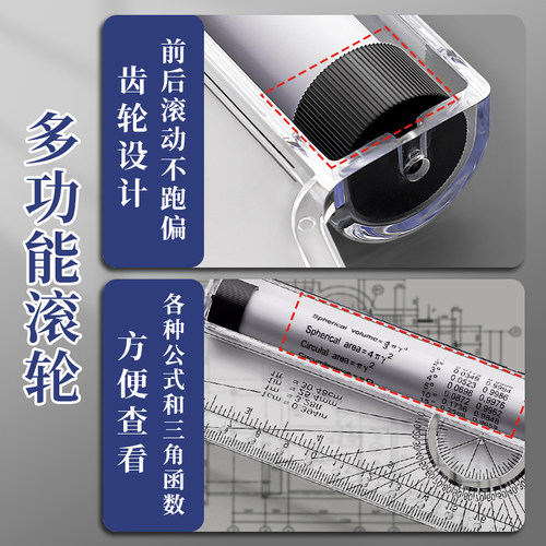 平行尺子多功能绘图尺专业设计30cm滚轮平移尺角度画图比例尺手绘工具美术绘画滚动平衡尺量角器工程制图建筑 - 图2