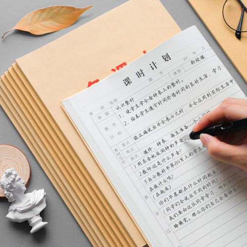 备课本教师专用教案本幼儿园课时计划本加厚小学听课笔记本老师舞蹈英语数学记录薄学生用空白款手写教学设计 - 图2