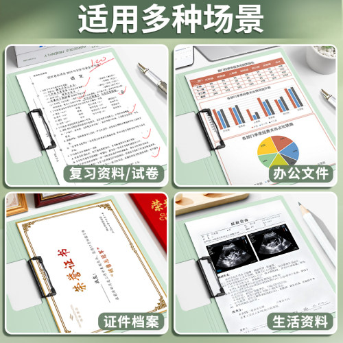 文件夹板夹a4纸资料夹活页收纳双夹多功能纸夹板夹写字板书文具本夹子竖办公用品小学生专用试卷整理神器档案 - 图3