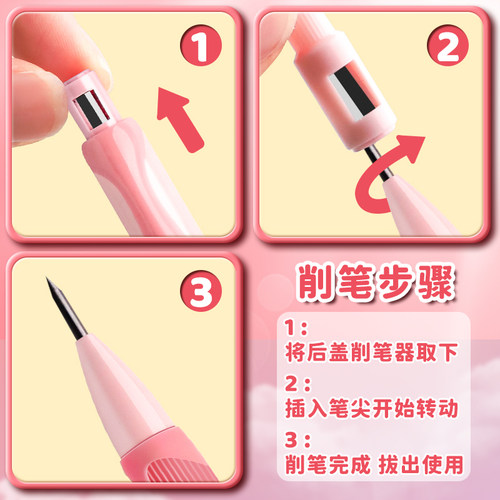 海豚正姿铅笔小学生专用2.0不易断无毒0.7自动铅笔带削笔刀的自动笔0.5铅笔芯儿童一二年级hb初学者控笔训练 - 图3