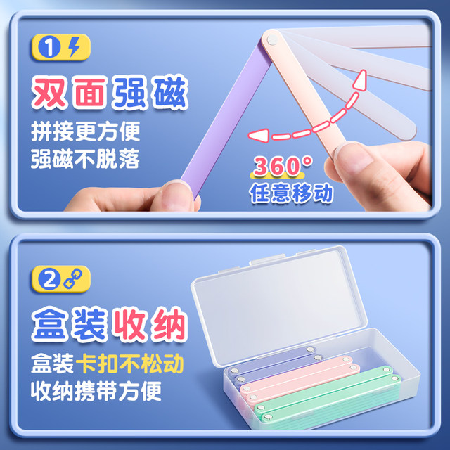 Fourth grade mathematics teaching aids magnetic geometry demonstrator ...