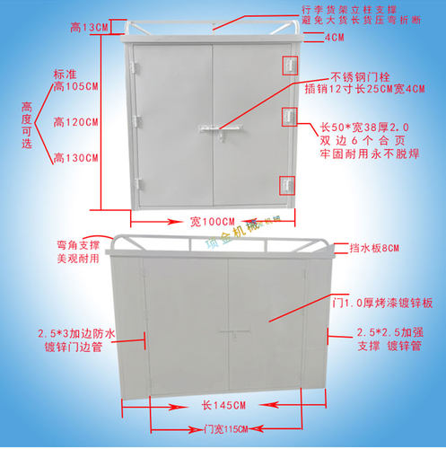 可定制电动三轮车快递车厢 定做送货箱 后车斗铁皮车箱车棚 热销 - 图2