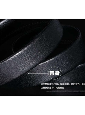 男士皮带自动扣腰带中青年商务