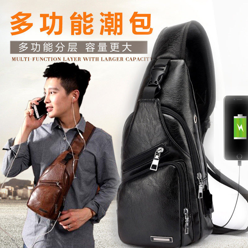 休闲男士胸包简约单肩斜挎包多功能潮牌斜背包小包潮流邮差包男包,淘宝优惠券,粉丝福利购,淘宝优惠卷