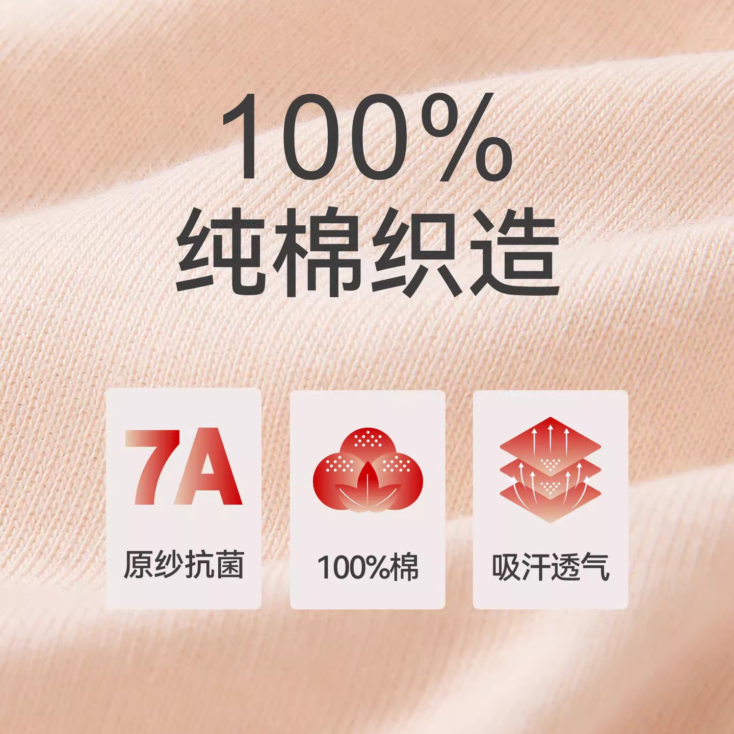 三枪女士高腰全棉内裤纯棉宽松大码原纱抗菌裤头罗纹中老年三角裤,淘宝优惠券,粉丝福利购,淘宝优惠卷