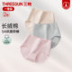 Long-staple cotton women's underwear three-gun cotton antibacterial seamless high waist