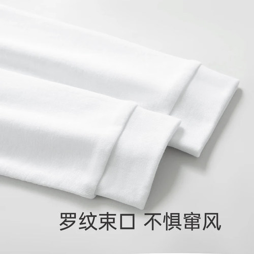 三枪秋衣秋裤男纯棉V领薄款商务白色全棉内衣秋冬男士保暖套装 - 图2