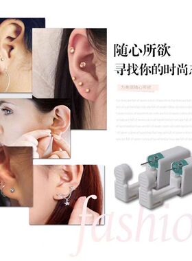 visions无痛一次性不锈钢穿耳器