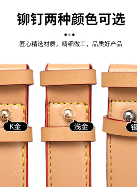包包肩带加长改造配件