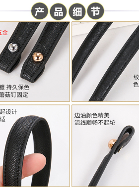 凯莉包带子替换手提包带子配件