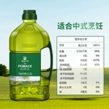 Shi ou u upain Импортировал пищевое масло из нефтяных оливковых стволов 1,5 л.