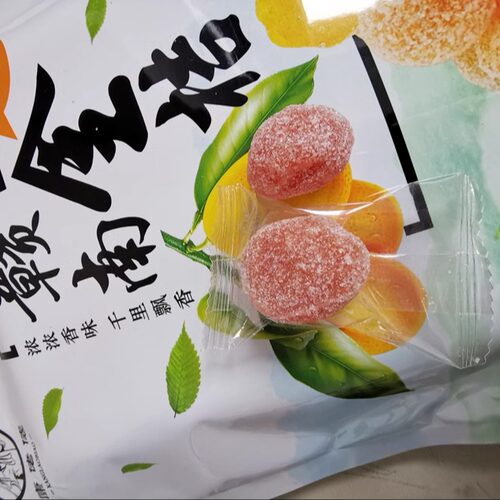 康佬俵赣南金桔220g江西老表婺源 景德镇 庐山三清山旅游特产果脯 - 图0