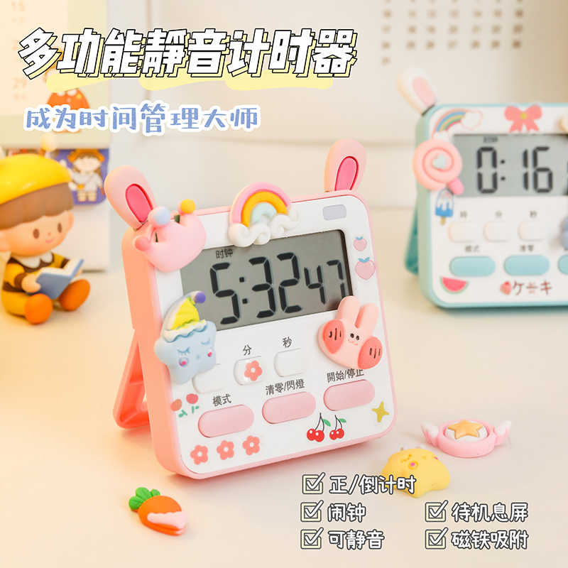 時間管理網紅計時器 新人首單立減十元 22年7月 淘寶海外