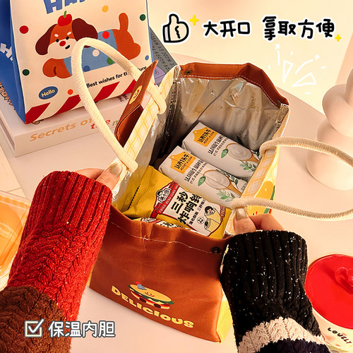 可爱饭盒手提袋子冬季早餐保温袋便当包学生上班族便携餐包饭盒袋 - 图1