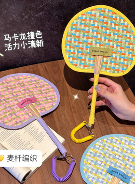 可爱手工编织蒲扇小扇子女生创意