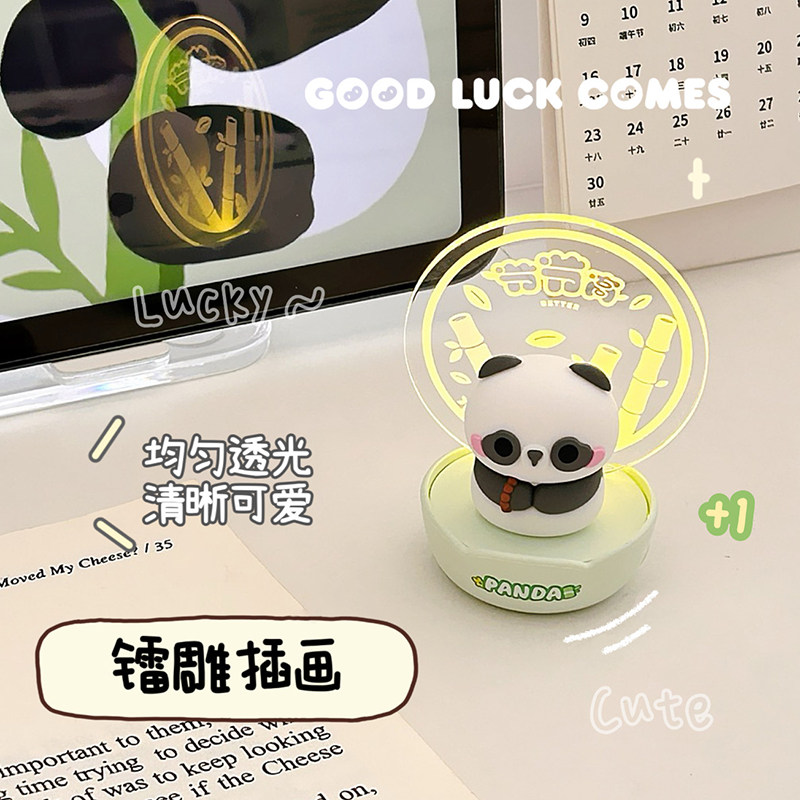 可爱熊猫幸运迷你小夜灯新款儿童卧室床头睡眠灯高颜值桌面小摆件,淘宝优惠券,粉丝福利购,淘宝优惠卷