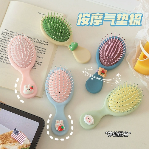 Милая маленькая расческа, портативный массажер, кушон, детская подушка безопасности