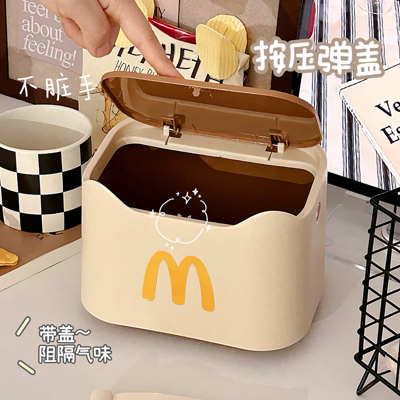 可爱桌面垃圾桶带盖卧室床头高颜值大容量迷你小办公室书桌上纸篓,淘宝优惠券,粉丝福利购,淘宝优惠卷