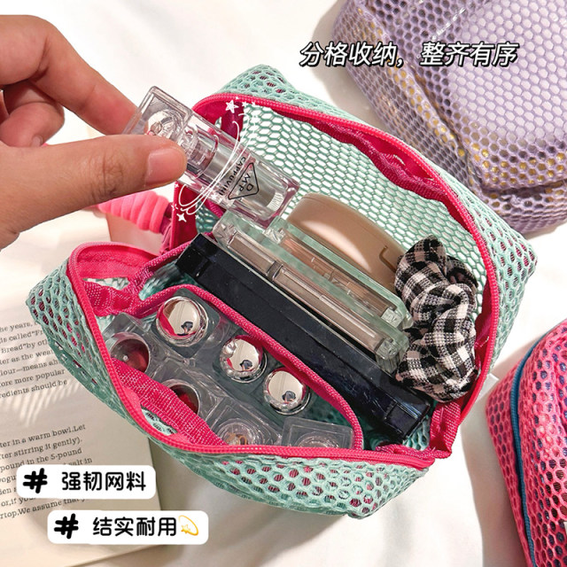 Dopamine mesh cosmetic bag large capacity