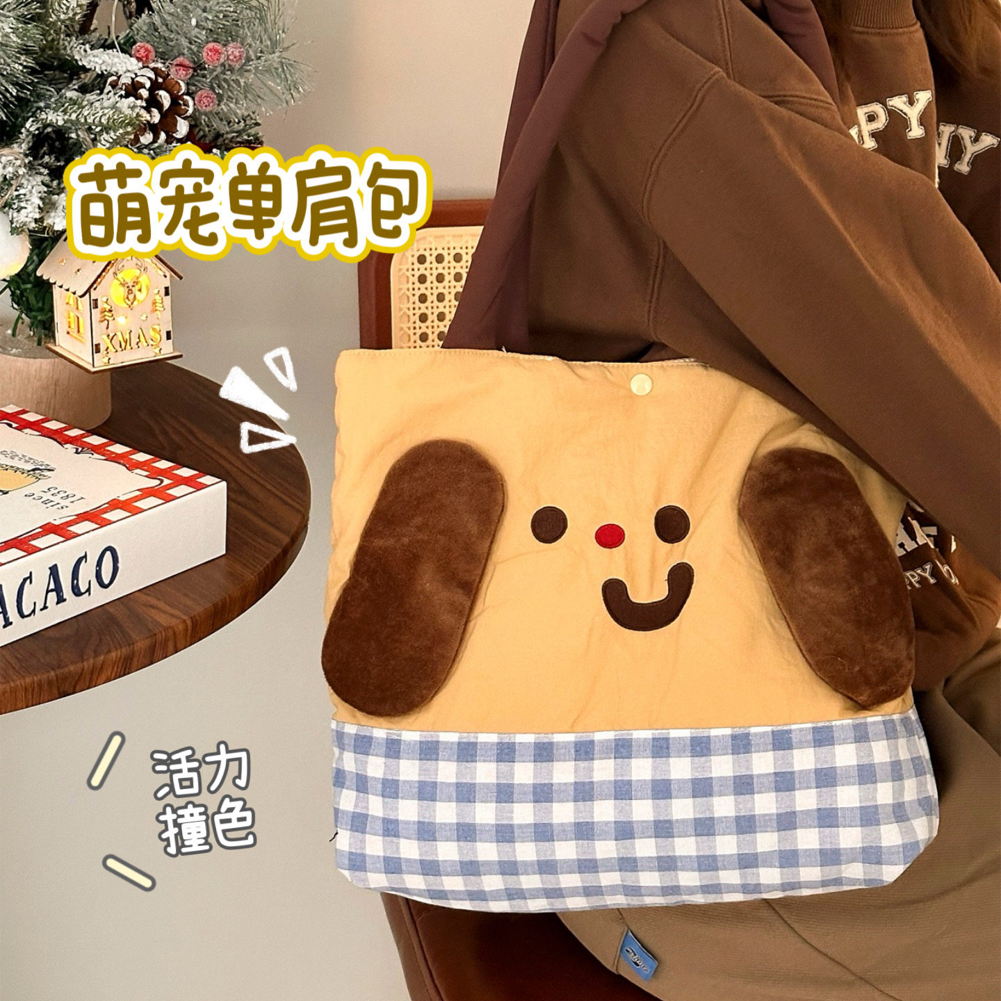 可爱卡通公仔大容量单肩包女款百搭充棉手提包包通勤包帆布包冬季,淘宝优惠券,粉丝福利购,淘宝优惠卷