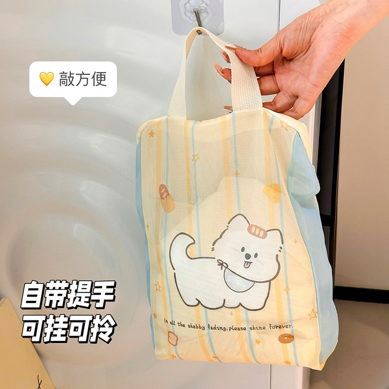 可爱旅行衣物收纳袋大容量行李箱内衣文胸内裤便携分装收纳整理包,淘宝优惠券,粉丝福利购,淘宝优惠卷