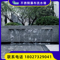 Stack Water Waterfall Water Outlet Flowing Water Wall Courtyard False Mountain Hotel Made Water View Stainless Steel Water Curtain WATERFALL