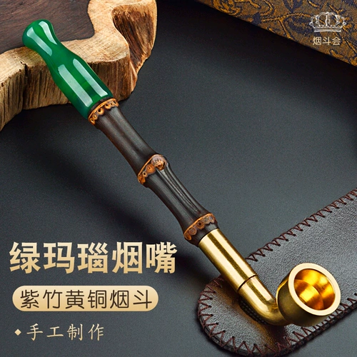 Короткая портативная старомодная бамбуковая медная курительная трубка ручной работы