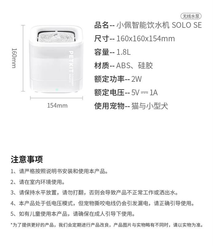 商品缩略图 5