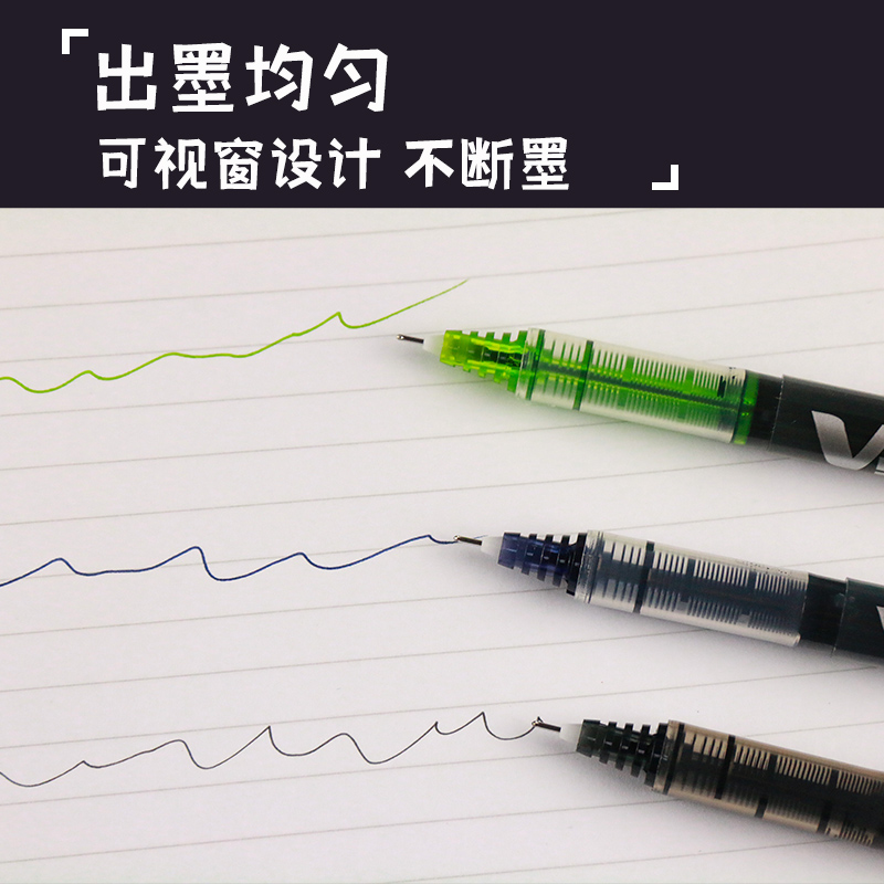 日本PILOT百乐V5中性笔考试专用0.5黑红蓝粉紫彩色笔全针管直液式走珠笔BX-V5水笔签字笔ins日系-图3