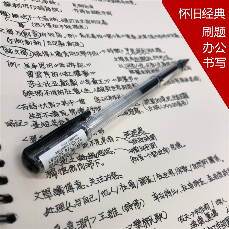 日本uni三菱UM100中性笔笔芯UMN-100套装组合0.5mm中学生专用文具考试办公签字笔三棱学霸刷题经典碳素水笔 - 图0