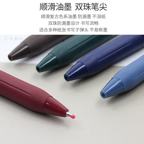 日本ZEBRA斑马限定款复古色迪士尼JJ29-DS2新色暗色中性笔 JJ15复古色SARASA按动彩色水笔0.5mm手账笔 - 图1