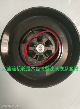 配件耐欧一字刀座100毫升杯子适用耐欧朋客 福菱等多个品牌