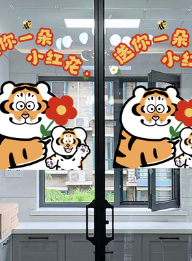 镜子可爱防撞贴画创意卡通浴室玻