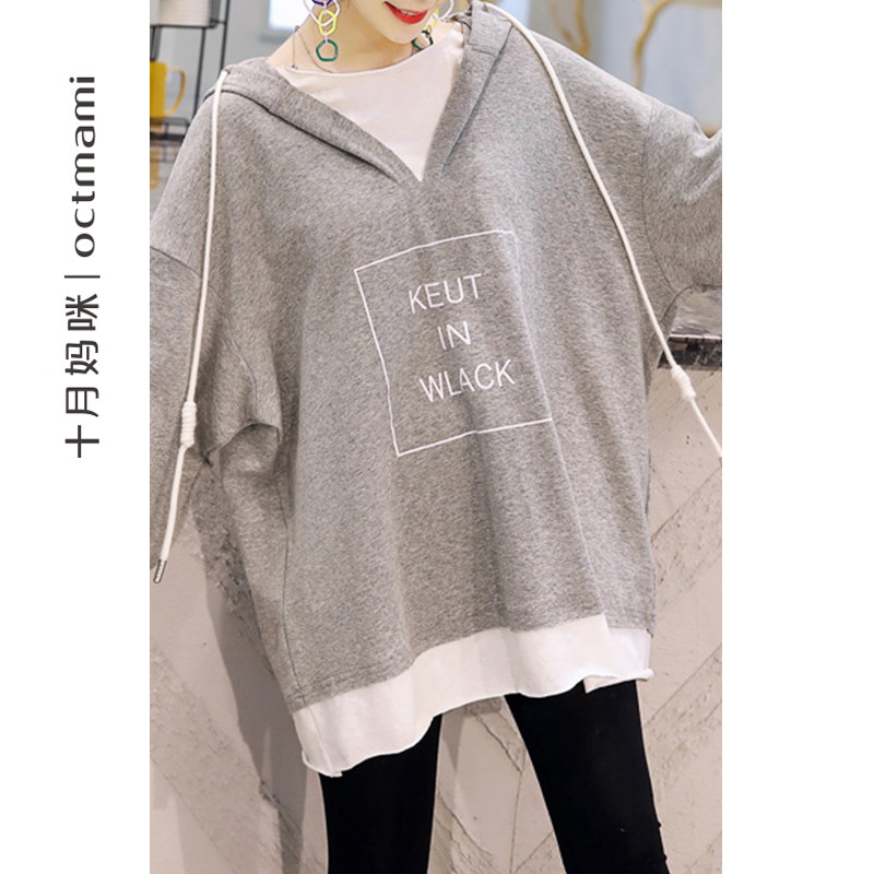 【新品】十月妈咪孕妇运动春秋款卫衣 十月妈咪母婴专营卫衣/绒衫