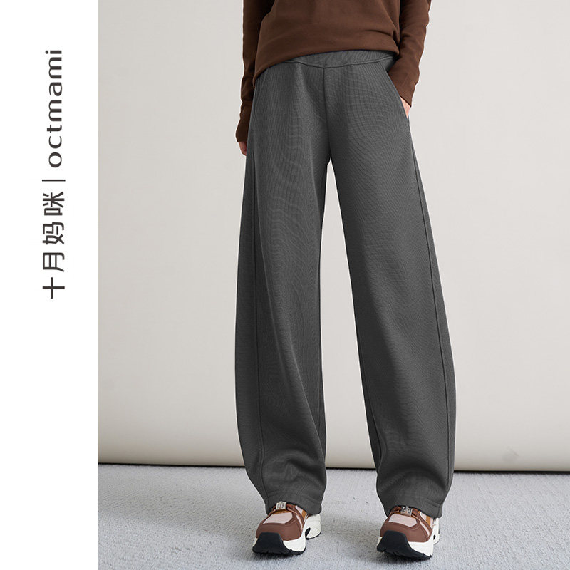  十月妈咪母婴专营孕妇阔腿裤