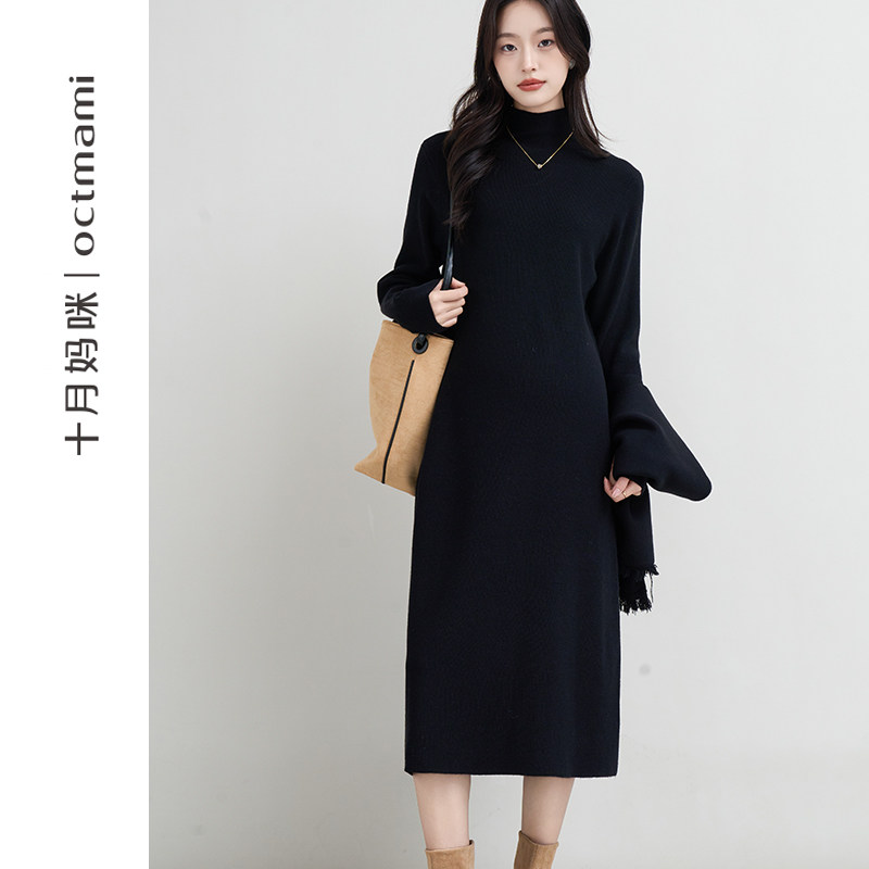  十月妈咪母婴专营套装