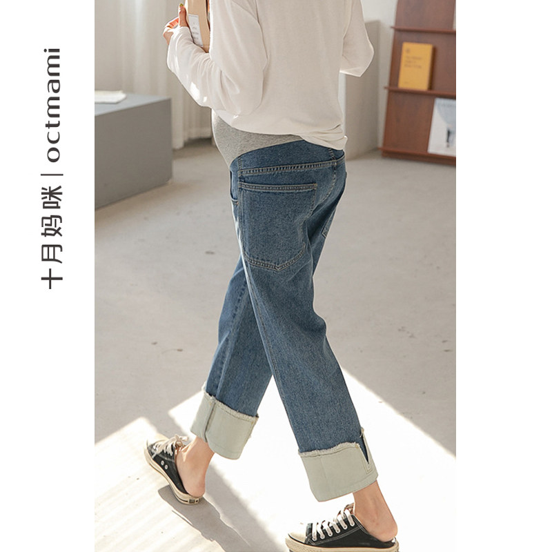 【专柜同款】十月妈咪孕妇托腹牛仔裤 十月妈咪母婴专营孕妇直筒裤
