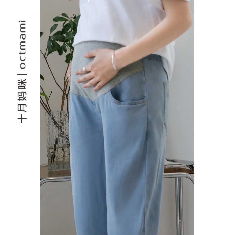  十月妈咪母婴专营孕妇直筒裤