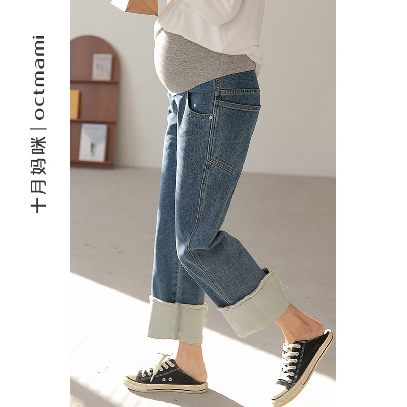 【专柜同款】十月妈咪孕妇托腹牛仔裤 十月妈咪母婴专营孕妇直筒裤