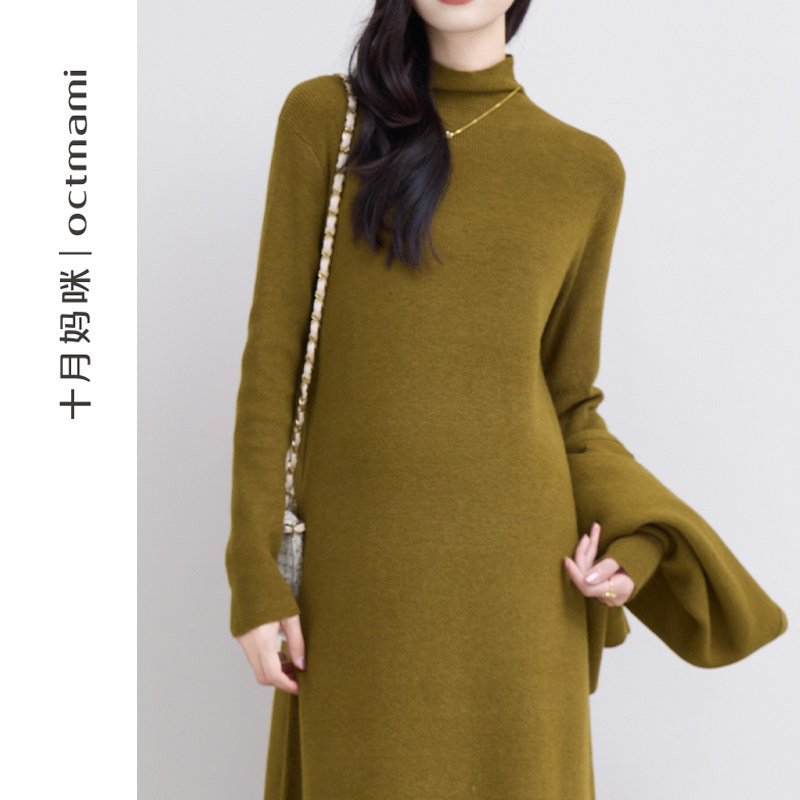  十月妈咪母婴专营套装