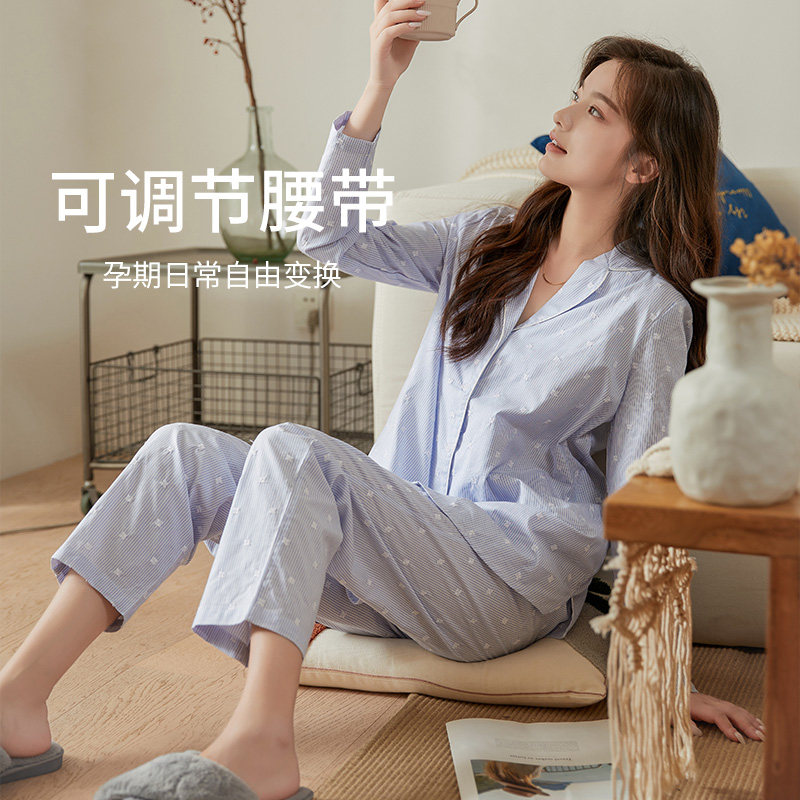 十月妈秋天产后纯棉家居可月子服 十月妈咪母婴专营家居服套装