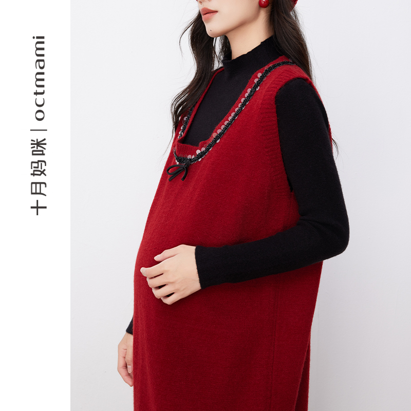 十月妈咪孕妇套装2024新款秋冬季外穿领口小珠片针织两件套连衣裙