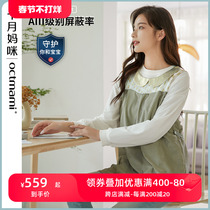 (Special Cabinet Identical) October mommy radiation-resistant pregnancy woman wears silver fiber pregnant womans radiation-proof clothes to work