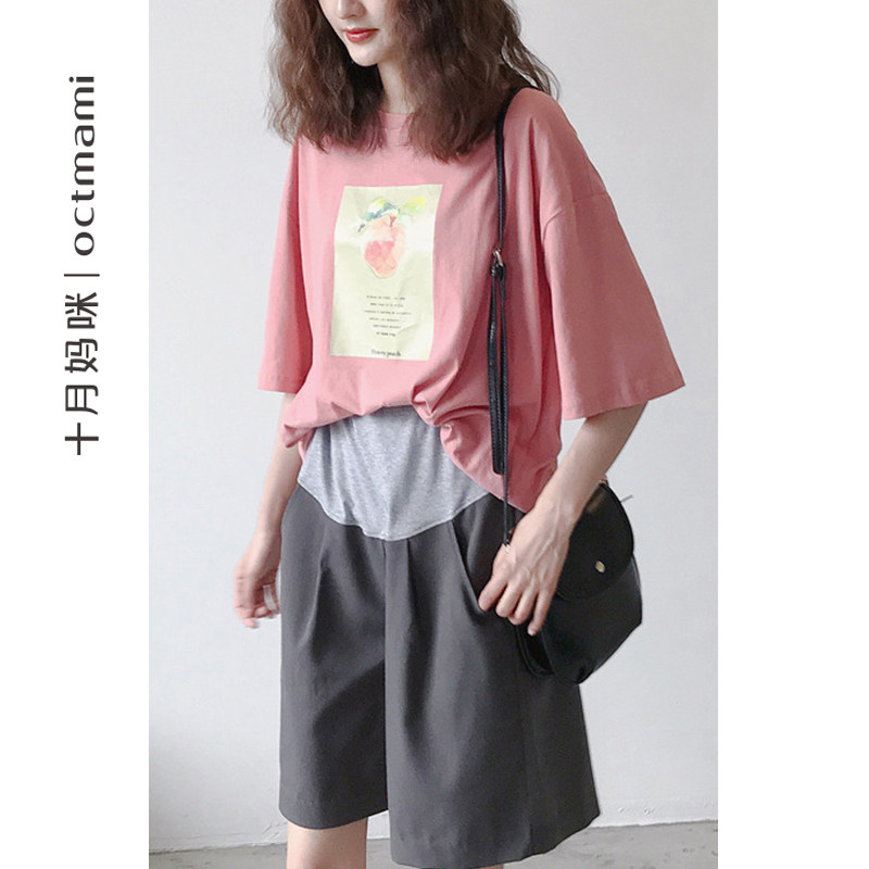  十月妈咪母婴专营孕妇直筒裤