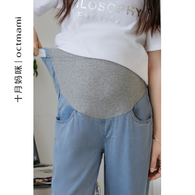  十月妈咪母婴专营孕妇直筒裤