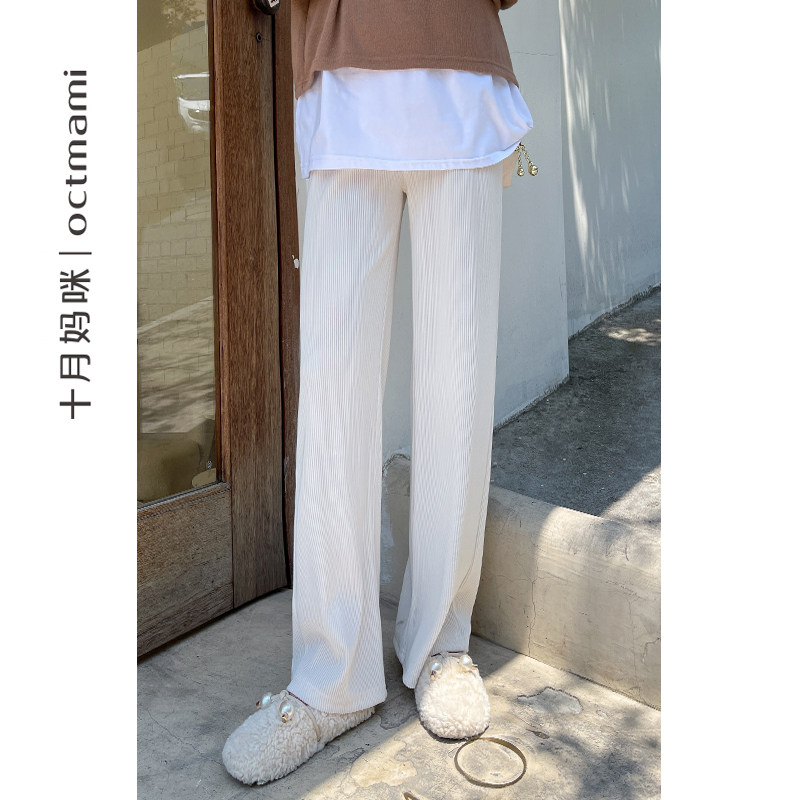 【新品】十月妈咪孕妇秋季外穿阔腿裤 十月妈咪母婴专营孕妇阔腿裤