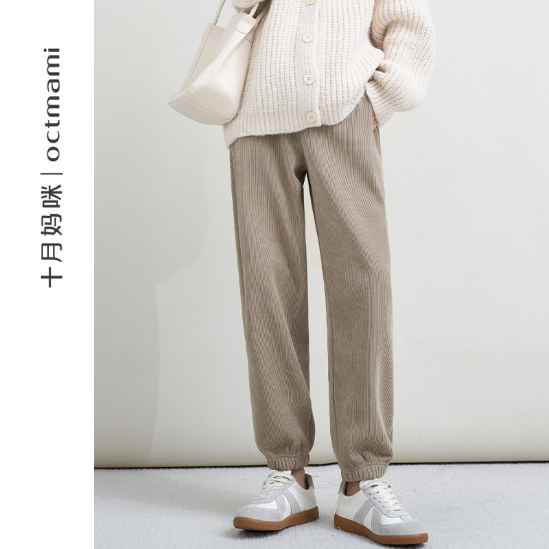  十月妈咪母婴专营孕妇阔腿裤