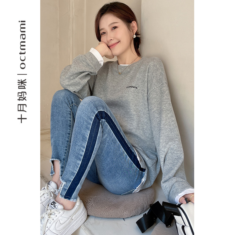 【新品】十月妈咪孕妇辣妈修身牛仔裤 十月妈咪母婴专营孕妇铅笔裤